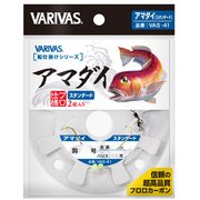 アマダイ仕掛 2.5m 速潮対応 5号 [仕掛け 船用]