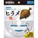 ヒラメ仕掛 トリプル ハリス 8号 [仕掛け 船用]