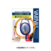 ワカサギ電動リール専用落下ストッパー タイプ2 VAAC-26 パープル