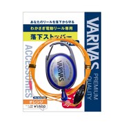ワカサギ電動リール専用落下ストッパー タイプ2 VAAC-26 オレンジ