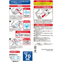 ヨドバシ.com - レック LEC S-821 [激コロスゴ技カット 70周×6巻入