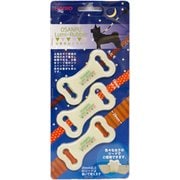 お散歩 ルミラバー [3個]