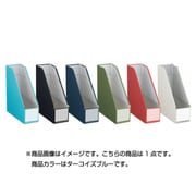 ファイルボックス NEOS A4スタンドタイプ ターコイズブルー フ-NEL450B