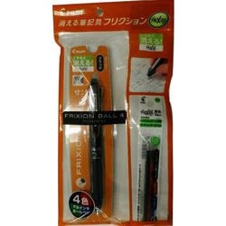 フリクションボール4 05 3色替芯付きセット ブラック 6410-74