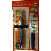 フリクションボール4 05 3色替芯付きセット ライトブルー 6410-75
