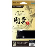 LP-F05JFGGG20 [arrows Be F-05J ガラスフィルム 「GLASS PREMIUM FILM」 高光沢 剛柔ガラス 0.33mm]