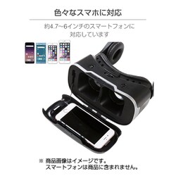 ヨドバシ.com - ハミー Hamee VR SHINECON ヘッドフォン付きヘッド