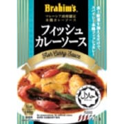 ブラヒムズ フィッシュカレーソース 180g