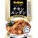 ブラヒムズ チキンルンダン 180g