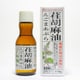 紅花食品 荏胡麻油 170g