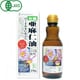 紅花食品 有機亜麻仁油 170g [ニュージーランド産 原材料使用 オーガニック]