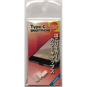CP-T006WH [カラーキャップス TYPE-C WH]