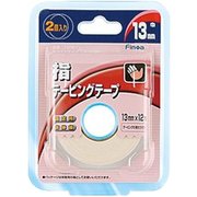 10021 [固定用非伸縮テープ ホワイトテープ 13mm 2個入り]