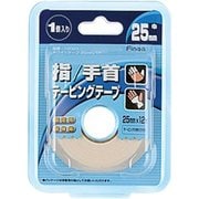 10023 [固定用非伸縮テープ ホワイトテープ 25mm]