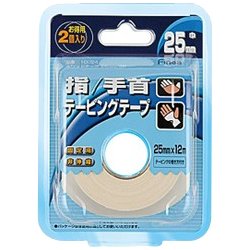 10024 [固定用非伸縮テープ ホワイトテープ 25mm 2個入り]