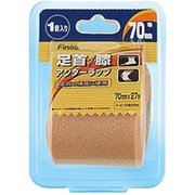 10028 [アンダーラップ 肌保護用 70mm ベージュ]