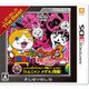 妖怪ウォッチ3 テンプラ レベルファイブ ザ ベスト [3DSソフト]