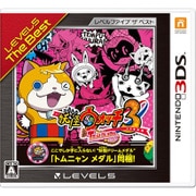 妖怪ウォッチ3 テンプラ レベルファイブ ザ ベスト [3DSソフト]