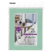 Vカットペーパースタンド 差込式 2Lサイズ ブルー VPS-2L-B