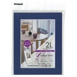 Vカットペーパースタンド 差込式 2Lサイズ ダークブルー VPS-2L-DB