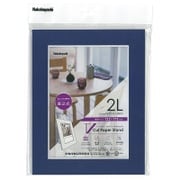 Vカットペーパースタンド 差込式 2Lサイズ ダークブルー VPS-2L-DB