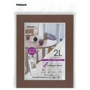 Vカットペーパースタンド 差込式 2Lサイズ ブラウン VPS-2L-BR