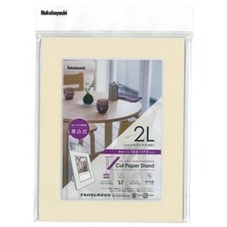 Vカットペーパースタンド 差込式 2Lサイズ ベージュ VPS-2L-V