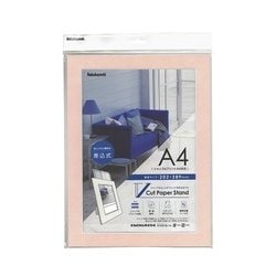 Vカットペーパースタンド 差込式 A4サイズ ピンク VPS-A4-P