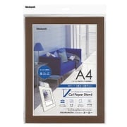 Vカットペーパースタンド 差込式 A4サイズ ブラウン VPS-A4-BR