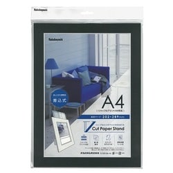 Vカットペーパースタンド 差込式 A4サイズ ブラック VPS-A4-D