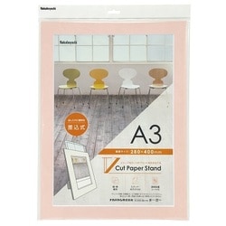 Vカットペーパースタンド 差込式 A3サイズ ピンク VPS-A3-P