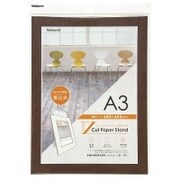Vカットペーパースタンド 差込式 A3サイズ ブラウン VPS-A3-BR