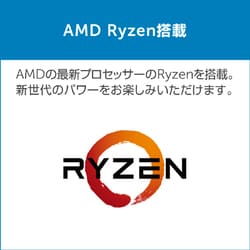 ヨドバシ.com - デル DELL Inspiron 27 7000 7775 27インチ/AMD Ryzen 5 1400/メモリ 8GB/HDD  1TB/DVDドライブ別売/Radeon RX 560/Windows 10/Microsoft Office Home & Business  Premium/シルバー FI69-7NHB 通販【全品無料配達】