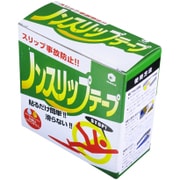 RNST-50E [50×5000 ノンスリップテープ イエロー]