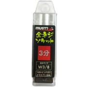 13521 [3分 全ネジソケット ビット差替式]