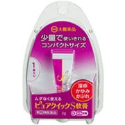 ピュアクイックS軟膏 2g [指定第2類医薬品 しっしん・かゆみ ※セルフメディケーション税制対象商品]