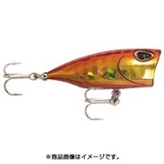五目ポッパー 4cm GPO40F-HGR [ポッパー]