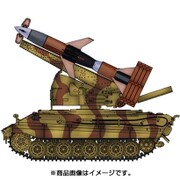ドイツ ライントホター1ミサイル w/E-75車台自走砲架 [1/72 ミリタリーシリーズ]