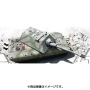 ドイツ E-100C型 超重戦車 [1/72 ミリタリーシリーズ]