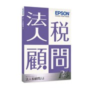 法人税顧問R4 Ver.17.1 平成29年度税制改正対応版 1ユーザー [PCソフト]