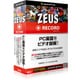 ZEUS Record 録画万能～PC画面をビデオ録画 [PCソフト]