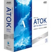 ATOK 2017 for Mac ベーシック 通常版 [PCソフト]