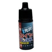 カーモデル用 タイヤワックス [プラモデル用品]