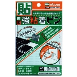 両面強力粘着ピン 48個入 RWAP-48