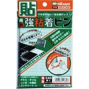両面強力粘着ピン 増量タイプ 240個入 RWAP-240