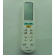 ARC472A35/2323521 [エアコン用リモコン ARC472A35/2249957代替品]