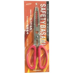 セフティーバサミ ピンク