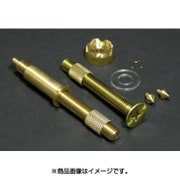 NO.84 手造り用ネジセット 8mm 真鍮