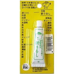 フグ印 ブリスターパック 新うるし 緑