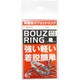 BOUZ RING 200Lb